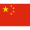 china-flag-country-nation-union-empire-329421.jpg